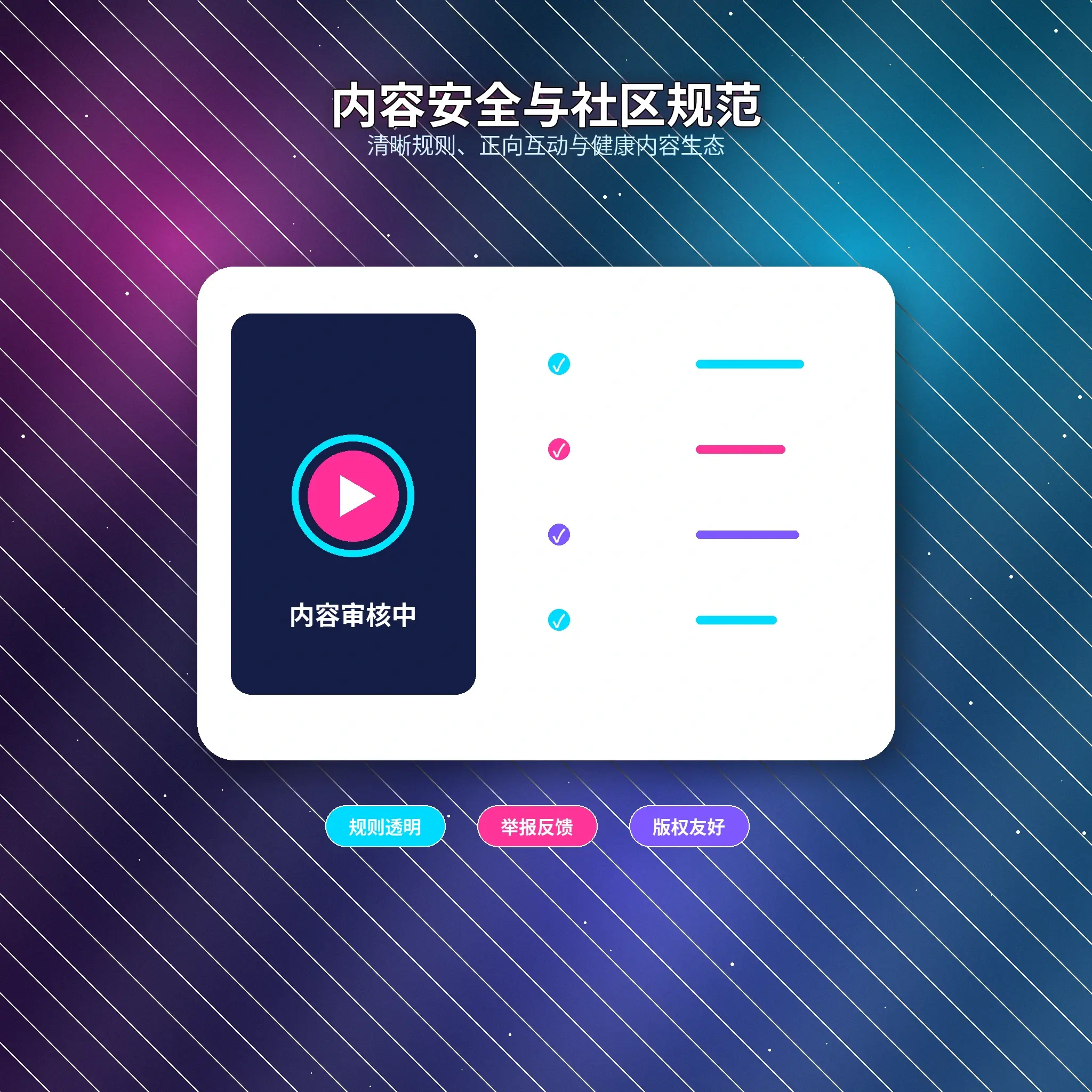 51爆料账号安全服务说明